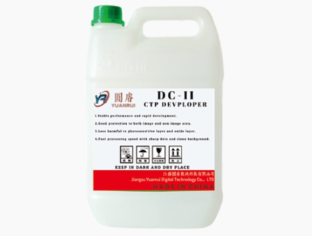 Innovatie van de toekomst van printen met CTP -ontwikkelaarsfabrikant: Jiangsu Yuanrui Digital Technology Co., Ltd.