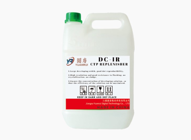 CTP -aanvulling: een cruciaal -element Bijet Afdrukken Van platemaking